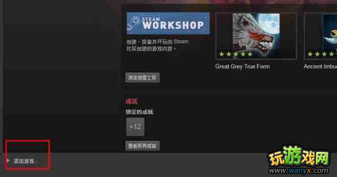 ���۹�ʱ��2������桷STEAM����ͼ�Ľ̳�