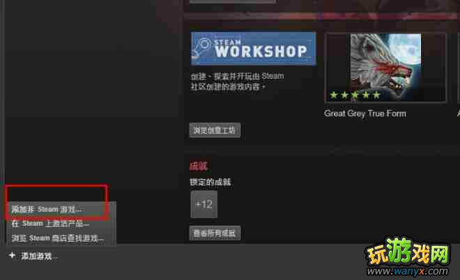 ���۹�ʱ��2������桷STEAM����ͼ�Ľ̳�