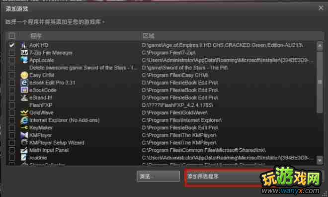 ���۹�ʱ��2������桷STEAM����ͼ�Ľ̳�