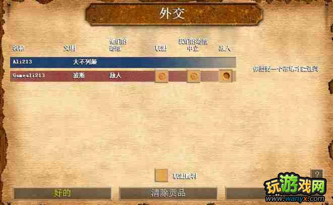 ���۹�ʱ��2������桷STEAM����ͼ�Ľ̳�