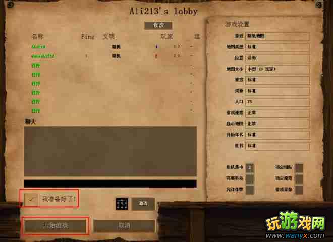 ���۹�ʱ��2������桷STEAM����ͼ�Ľ̳�