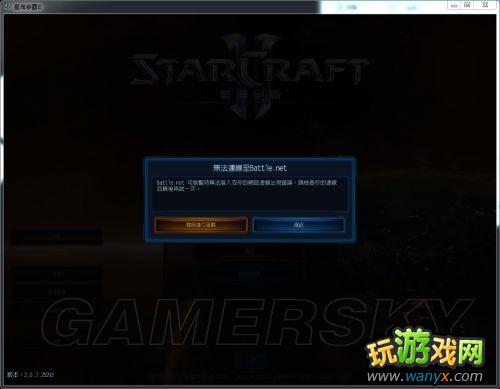 ���Ǽ�����2����Ⱥ֮�ġ�������Ϸ��������������Ҫ��½��������취