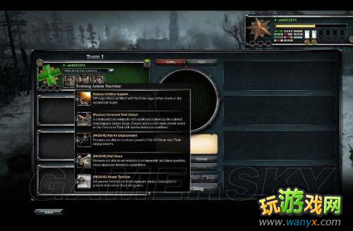 ��Ӣ����2��ָ�ӹټ��ܽ���