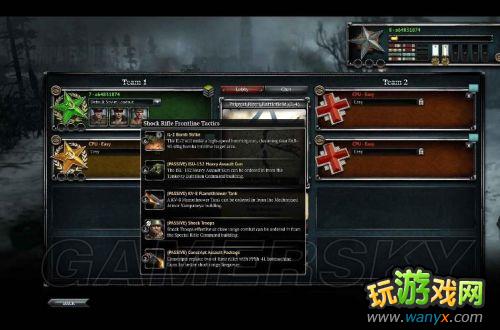 ��Ӣ����2��ָ�ӹټ��ܽ���