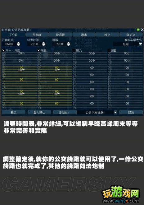 ����������2����ͨϵͳ���ͼ�Ľ̳�