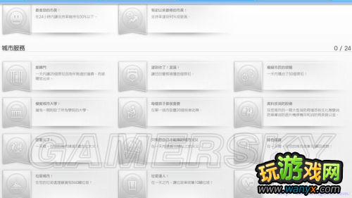 ��ģ�����5���ɾ͡���ս�����а�ȫ���г� ϵͳ����