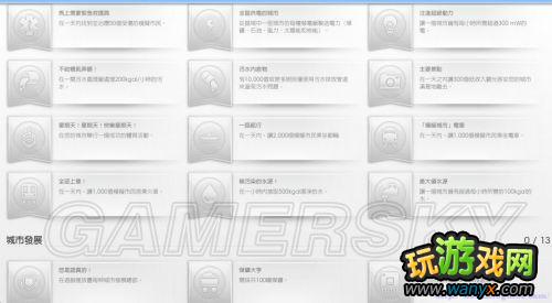 ��ģ�����5���ɾ͡���ս�����а�ȫ���г� ϵͳ����