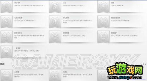 ��ģ�����5���ɾ͡���ս�����а�ȫ���г� ϵͳ����