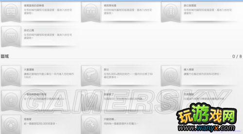 ��ģ�����5���ɾ͡���ս�����а�ȫ���г� ϵͳ����