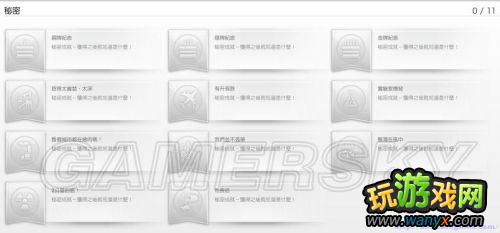 ��ģ�����5���ɾ͡���ս�����а�ȫ���г� ϵͳ����