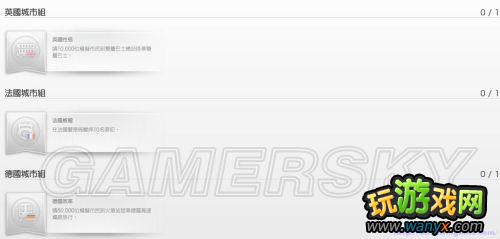 ��ģ�����5���ɾ͡���ս�����а�ȫ���г� ϵͳ����