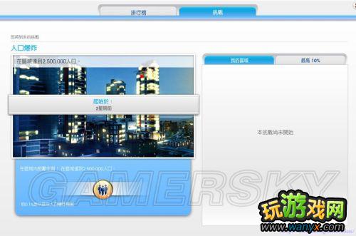 ��ģ�����5���ɾ͡���ս�����а�ȫ���г� ϵͳ����