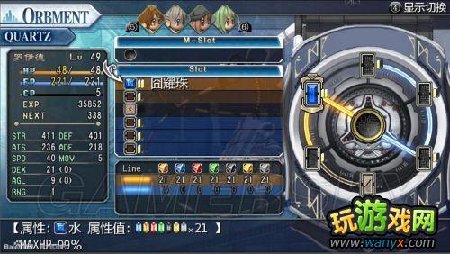 ��Ӣ�۴�˵����֮�켣����ҫ������ͼ�Ľ̳�