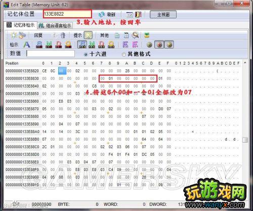 ��Ӣ�۴�˵����֮�켣����ҫ������ͼ�Ľ̳�