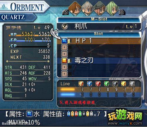 ��Ӣ�۴�˵����֮�켣����ҫ������ͼ�Ľ̳�