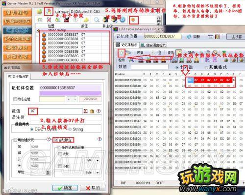 ��Ӣ�۴�˵����֮�켣����ҫ������ͼ�Ľ̳�