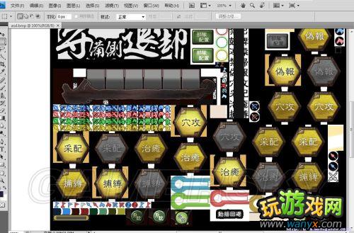 ������־12��������ǿ�桷�༭����ս����ս�����޷���ʾ���ƴ����취