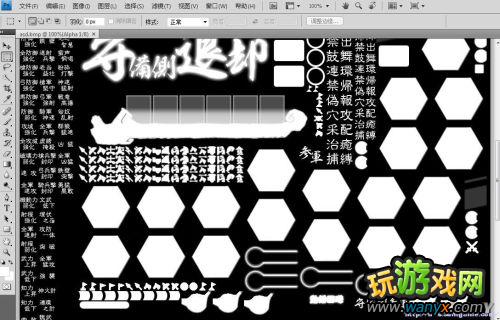 ������־12��������ǿ�桷�༭����ս����ս�����޷���ʾ���ƴ����취