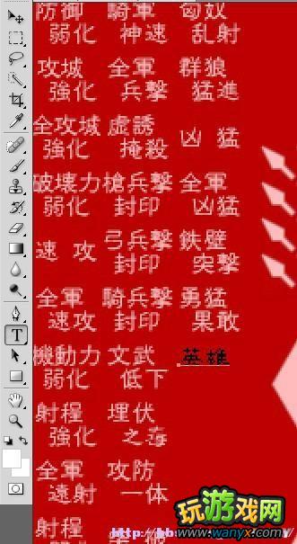 ������־12��������ǿ�桷�༭����ս����ս�����޷���ʾ���ƴ����취