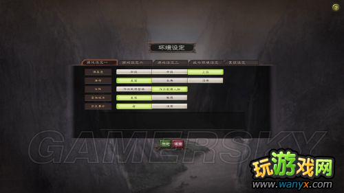 ������־12��������ǿ�桷�ƽ�֮��ս��