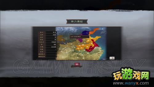 ������־12��������ǿ�桷�ƽ�֮��ս��