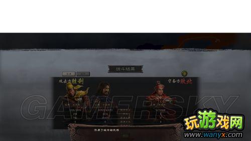 ������־12��������ǿ�桷�ƽ�֮��ս��