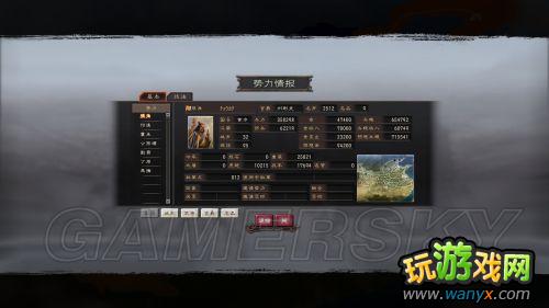 ������־12��������ǿ�桷�ƽ�֮��ս��