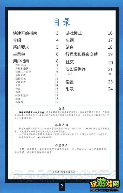 ����������2�����ķ����ٷ���