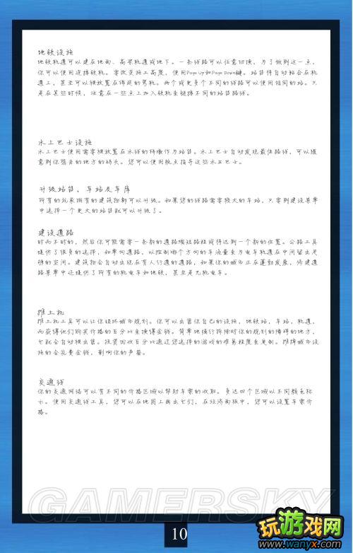 ����������2�����ķ����ٷ���