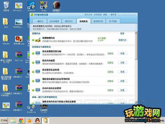 ��Űɱԭ��2��2g�ڴ����������취