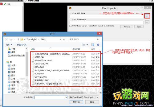 �����֮��2��MOD�༭��GUTSʹ���ĵ�-10��������MOD����1.22