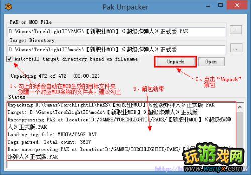 �����֮��2��MOD�༭��GUTSʹ���ĵ�-10��������MOD����1.22