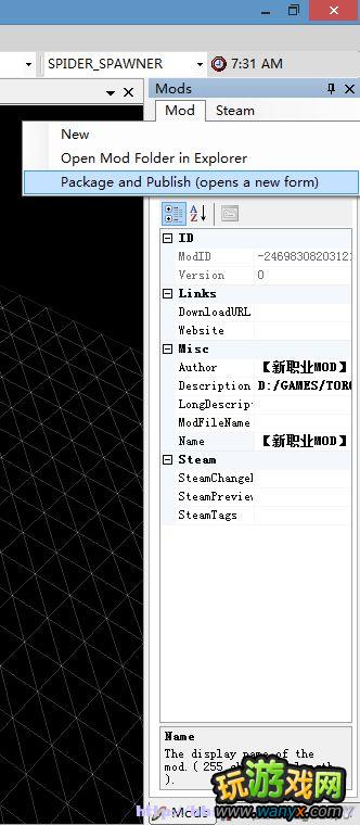�����֮��2��MOD�༭��GUTSʹ���ĵ�-10��������MOD����1.22