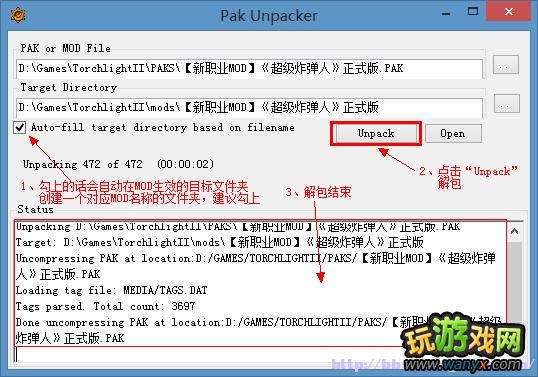 �����֮��2��1.22�汾�ٷ�MOD�༭��GUTSʹ���ĵ�