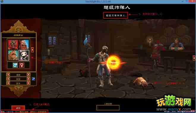 �����֮��2��1.22�汾�ٷ�MOD�༭��GUTSʹ���ĵ�