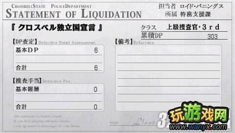 ��Ӣ�۴�˵����֮�켣��ˢ��֮��ʥBOSS�ؼ�