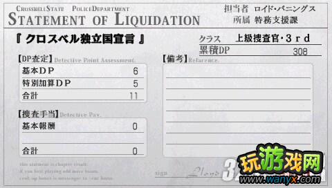 ��Ӣ�۴�˵����֮�켣��ˢ��֮��ʥBOSS�ؼ�