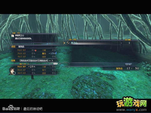 �������񼣡�ͼ����ϸ����ʮһ