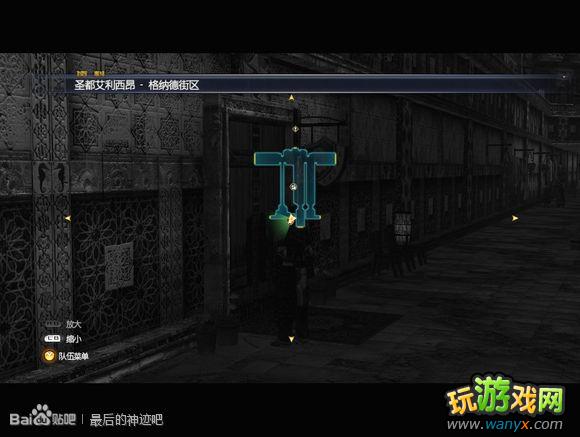 �������񼣡�ͼ����ϸ����ʮһ