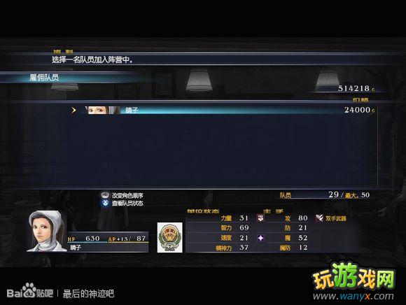 �������񼣡�ͼ����ϸ����ʮһ