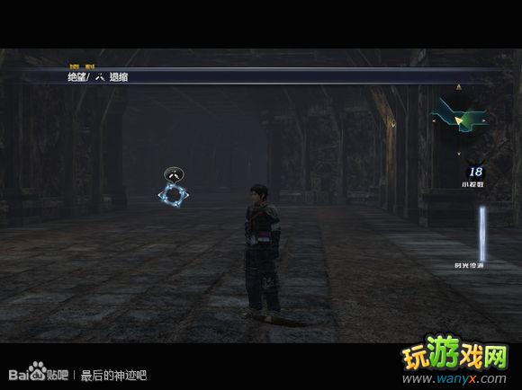 �������񼣡�ͼ����ϸ����ʮһ