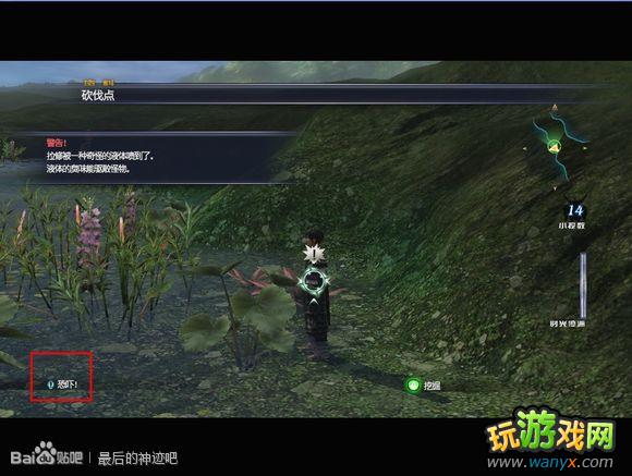 �������񼣡�ͼ����ϸ����ʮһ