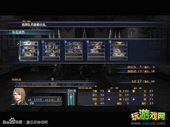 �������񼣡�ͼ����ϸ����ʮ