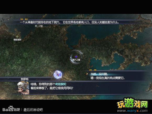 �������񼣡�ͼ����ϸ����ʮ