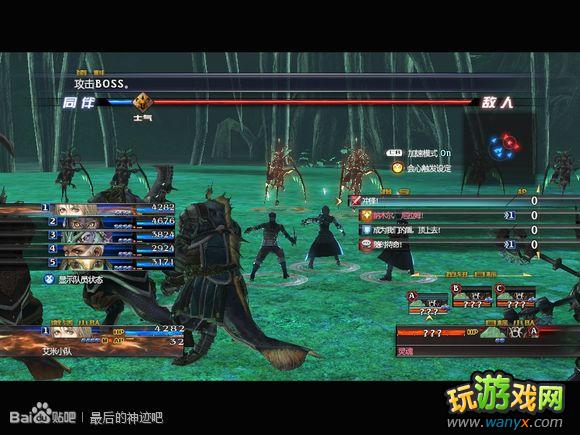 �������񼣡�ͼ����ϸ����ʮ