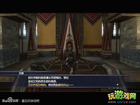 �������񼣡�ͼ����ϸ����ʮ