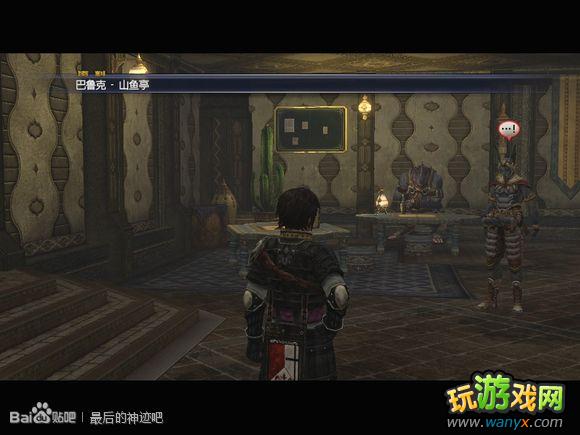 �������񼣡�ͼ����ϸ����ʮ