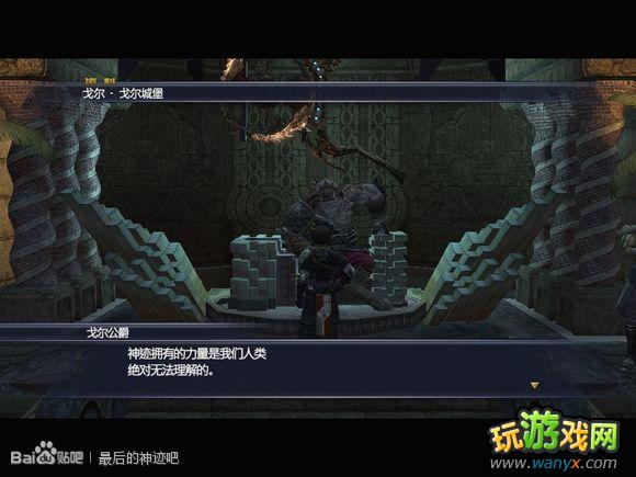 �������񼣡�ͼ����ϸ����ʮ