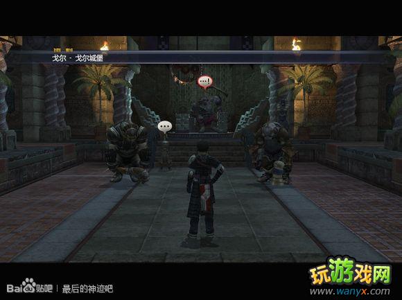 �������񼣡�ͼ����ϸ����ʮ