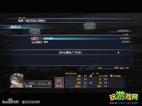 �������񼣡�ͼ����ϸ����ʮ